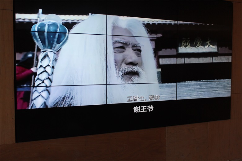 2015年哈尔滨平房区动漫基地液晶拼接大屏幕