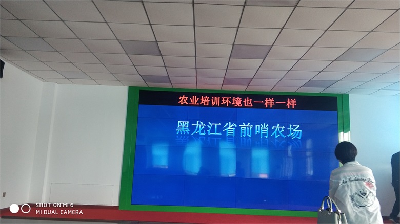2019年黑龙江前哨农场智慧农业0.88mm液晶拼接系统展示