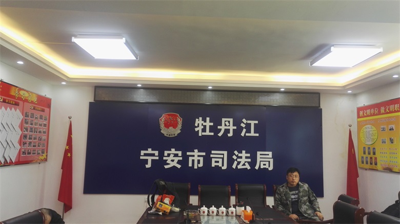 2017年牡丹江宁安市司法局视频会议液晶拼接系统