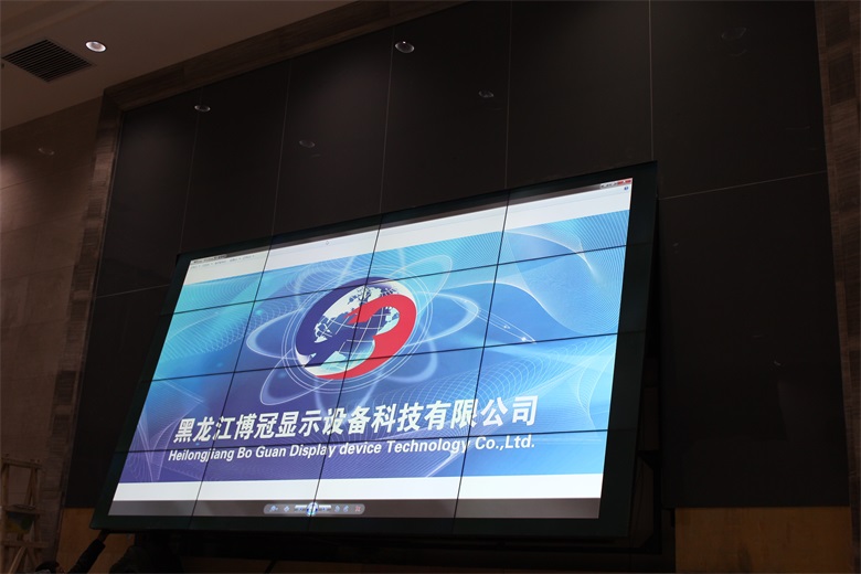 2014年哈尔滨市松北区区政府大厅液晶拼接大屏幕展示系统