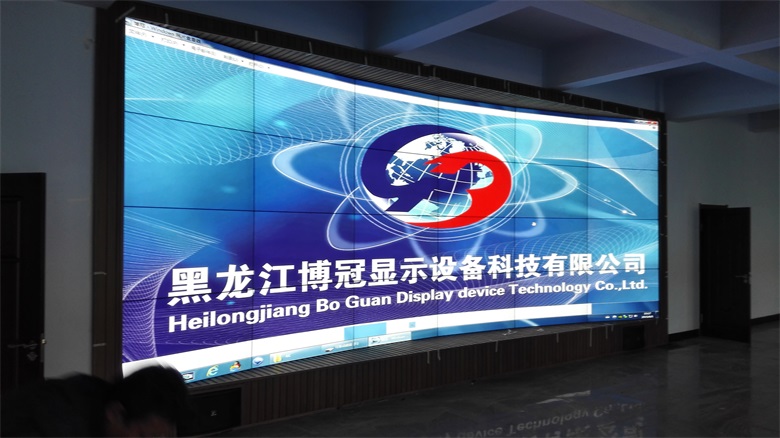 2015年哈尔滨双城区政府55寸弧形液晶拼接项目展示大厅
