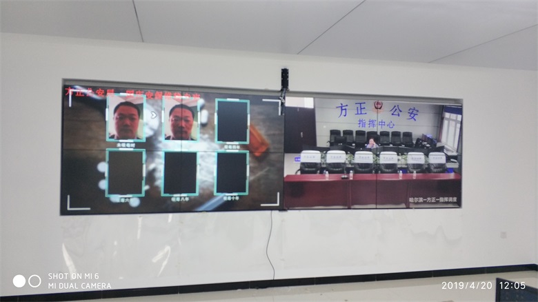 2019年哈尔滨市方正县公安局液晶拼接大屏幕项目