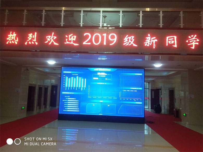 2019年哈尔滨广厦学院学院迎宾大厅液晶拼接大屏幕展示