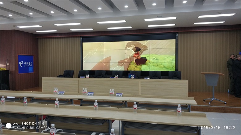 2019年黑龙江省鹤岗市电信局液晶拼接视频会议大屏幕