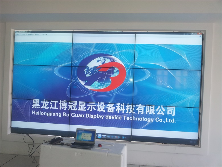 2013年哈尔滨房产局物业投诉中心液晶拼接系统