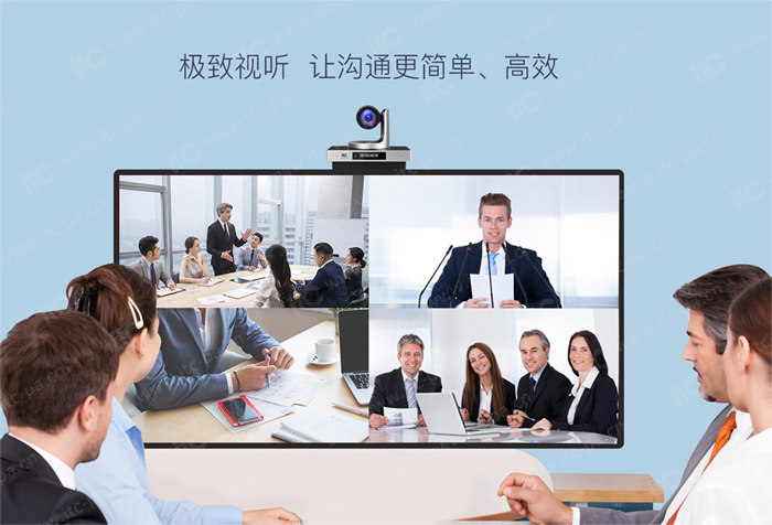 视云3.0远程视频会议系统
