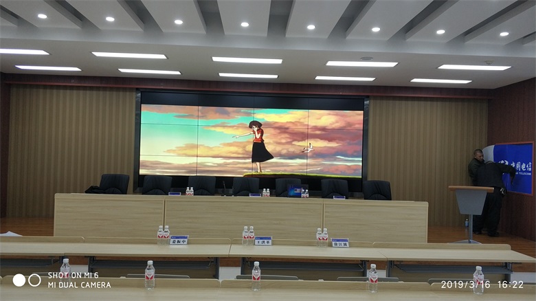 2019年黑龙江省鹤岗市电信局液晶拼接视频会议大屏幕