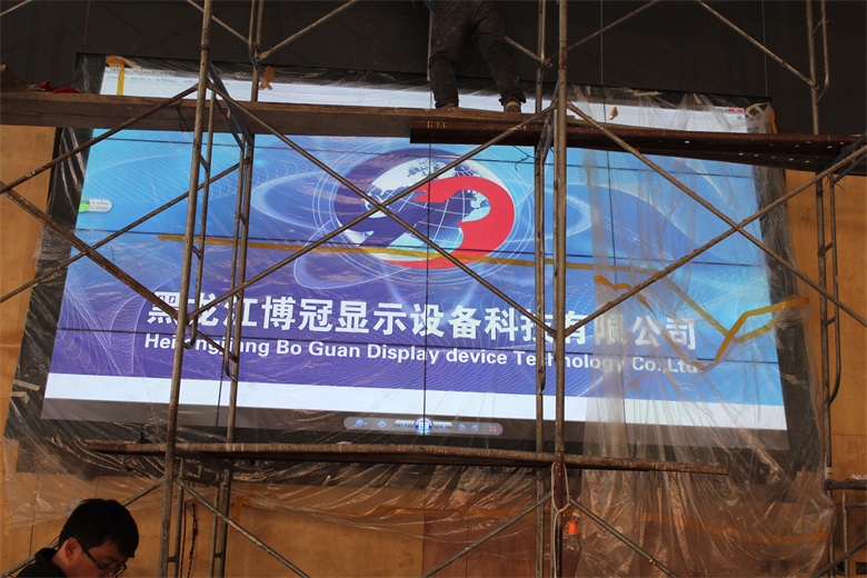 2014年哈尔滨市松北区区政府大厅液晶拼接大屏幕展示系统