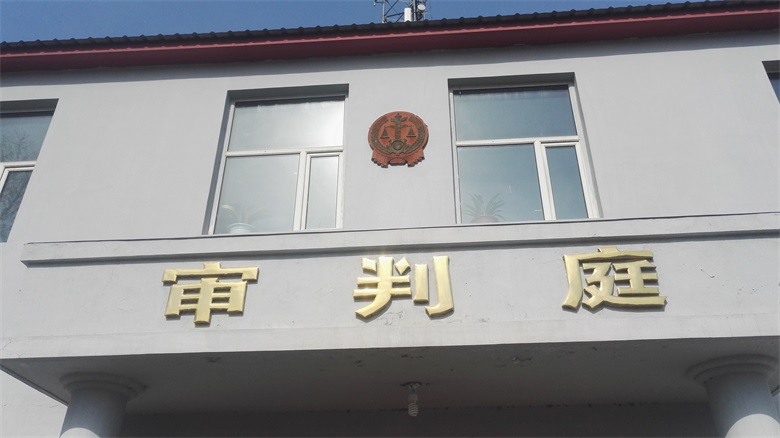 2017年黑龙江省鸡西市法院液晶拼接大屏幕审判庭