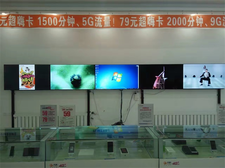 2016年牡丹江电信营业厅液晶拼接大屏幕,拼接屏,LCD液晶拼接显示屏