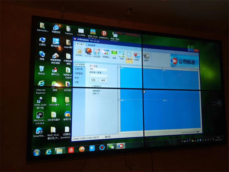 2017年哈尔滨江北起点文化学校55寸宽边液晶拼接屏,监控液晶拼接屏