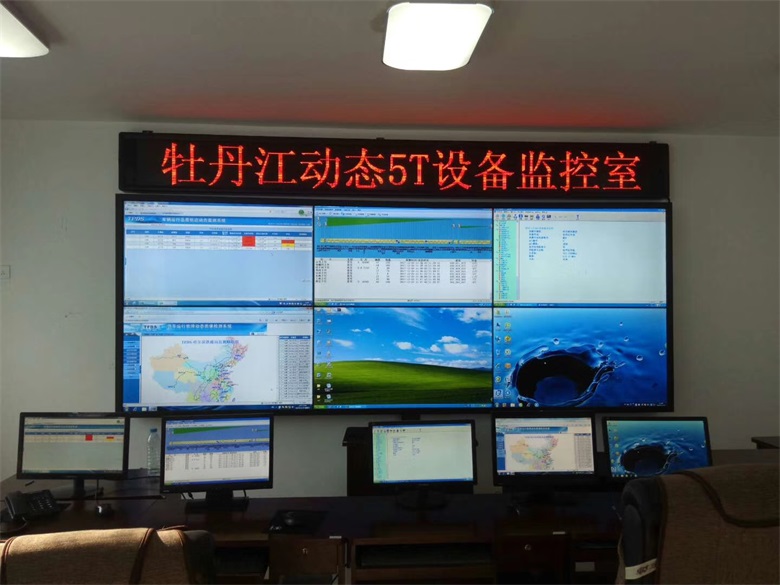 2017年牡丹江铁路电务段设备监控55寸液晶拼接系统