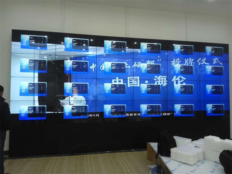 2017年绥化海伦大豆交易中心液晶拼接大屏幕,液晶拼接屏批发