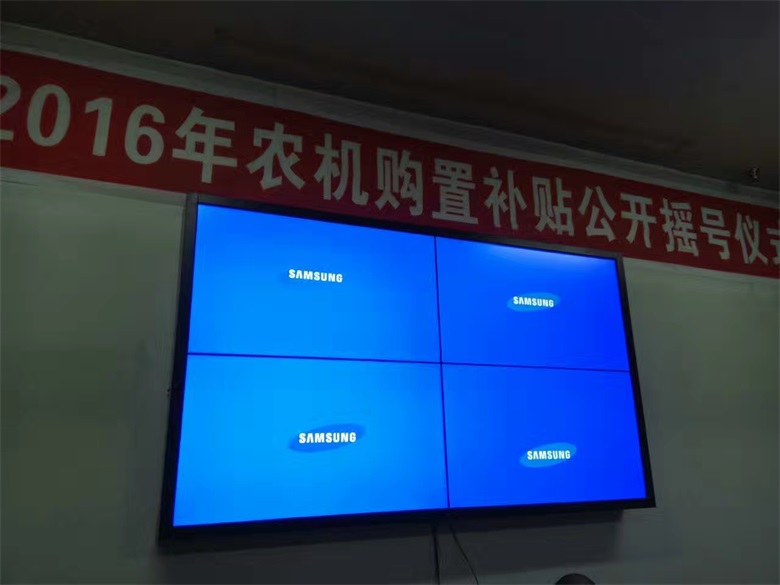 2016年牡丹江海林农机管理局信息大厅49寸液晶拼接屏大屏幕