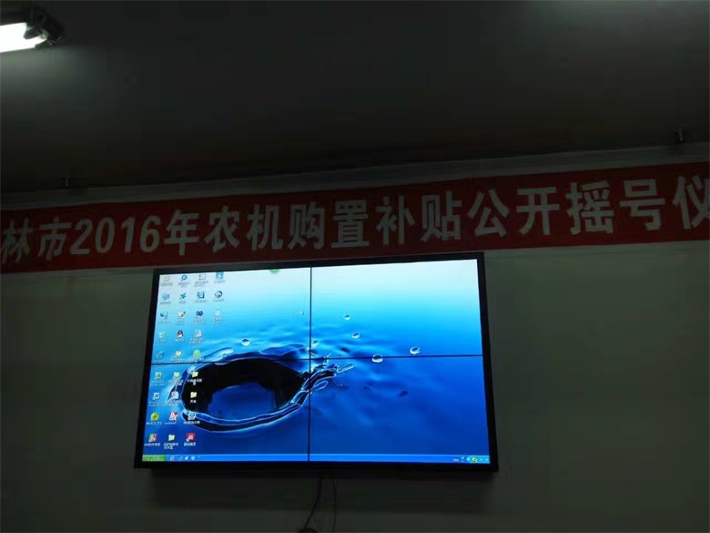 2016年牡丹江海林农机管理局信息大厅49寸液晶拼接屏大屏幕