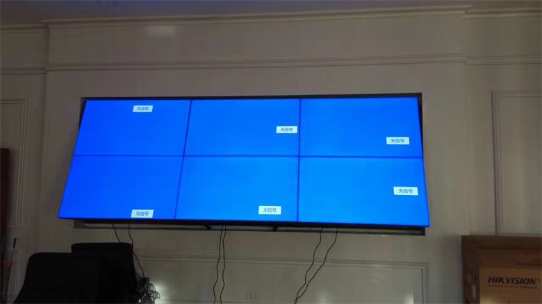 2017年伊春市公安局会议室液晶拼接大屏幕,LED会议大屏拼接