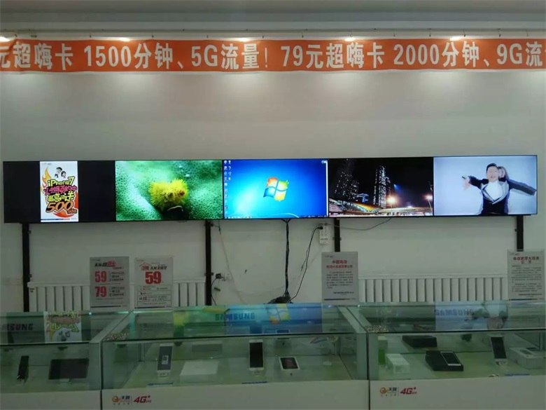 2016年牡丹江电信营业厅液晶拼接大屏幕,拼接屏,LCD液晶拼接显示屏